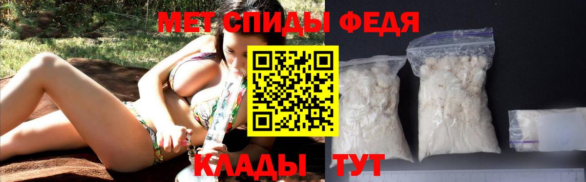 АМФЕТАМИН Розовый  Амфетамин  Урус-Мартан  Вход с VPN  Amphetamine 