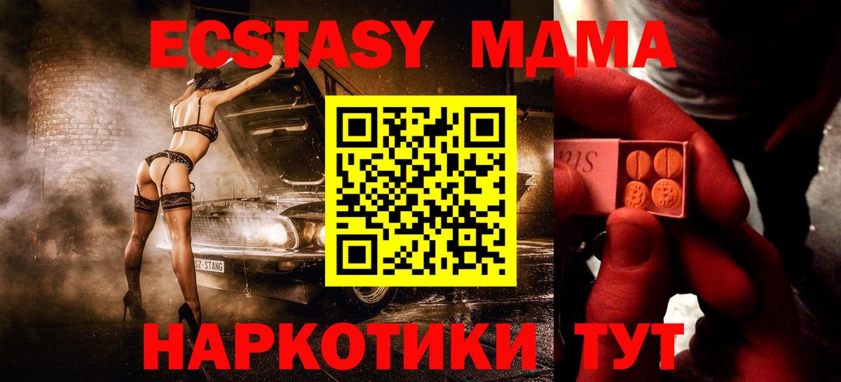 ЭКСТАЗИ 300 mg Урус-Мартан