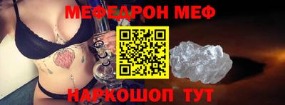 кокаин перу Краснознаменск