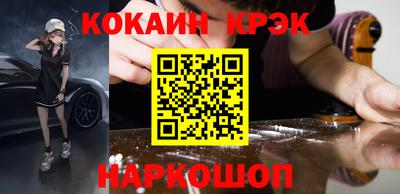 дмт Краснодар