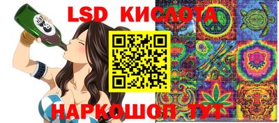 прущая мука Краснокаменск