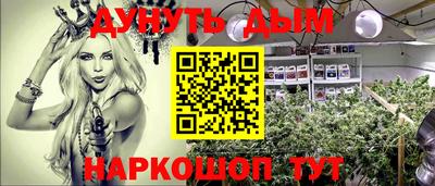 прущая мука Краснокаменск