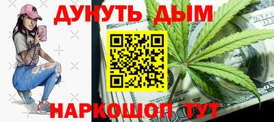 прущая мука Краснокаменск