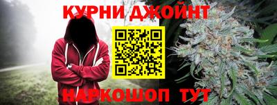 прущая мука Краснокаменск