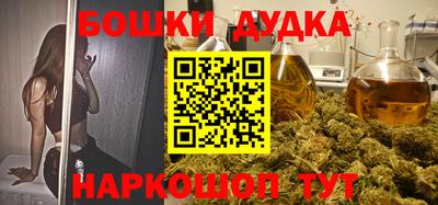 прущая мука Краснокаменск