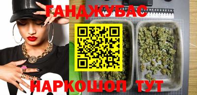 прущая мука Краснокаменск