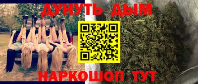 прущая мука Краснокаменск