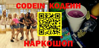 кокаин перу Краснознаменск