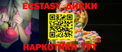 дмт Краснодар
