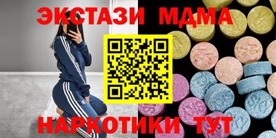 прущая мука Краснокаменск