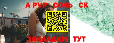 дмт Краснодар