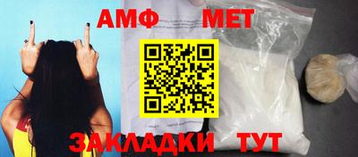 дмт Краснодар