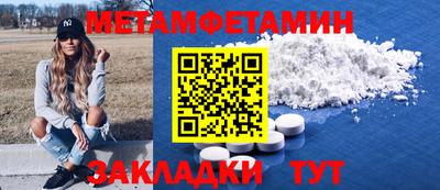 кокаин перу Краснознаменск