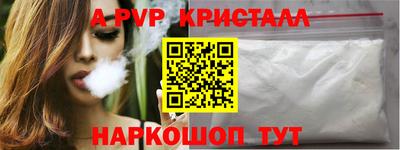 прущая мука Краснокаменск