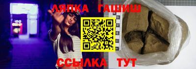 прущая мука Краснокаменск