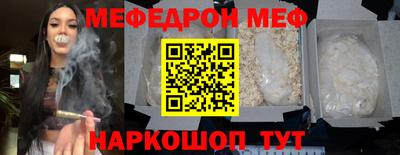 кокаин перу Краснознаменск