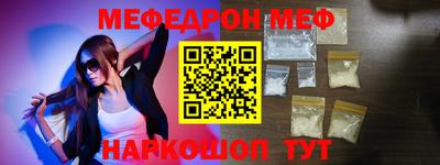 дмт Краснодар