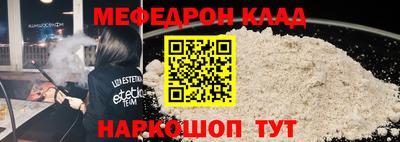 прущая мука Краснокаменск