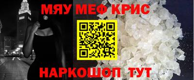 прущая мука Краснокаменск