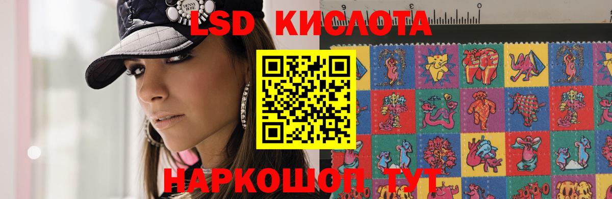 LSD-25 экстази ecstasy Урус-Мартан