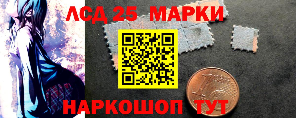 Урус-Мартан  LSD-25 экстази ecstasy  Вход с VPN 