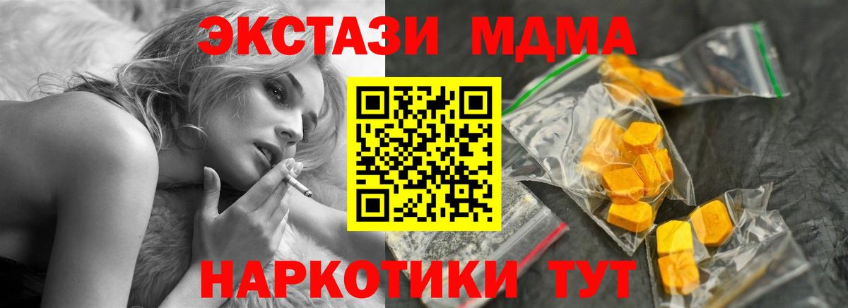 MDMA VHQ Урус-Мартан