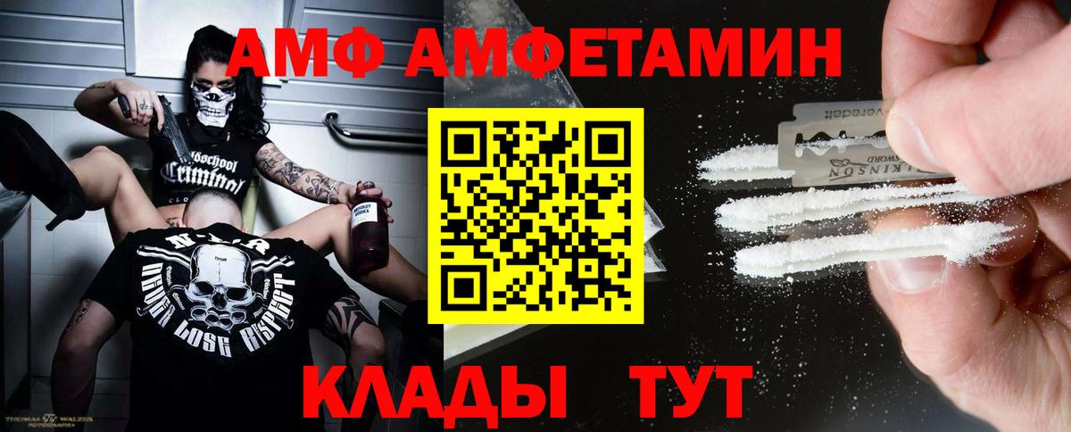 Метамфетамин  Вход с VPN  Урус-Мартан  МЕТАМФЕТАМИН Декстрометамфетамин 99.9% 