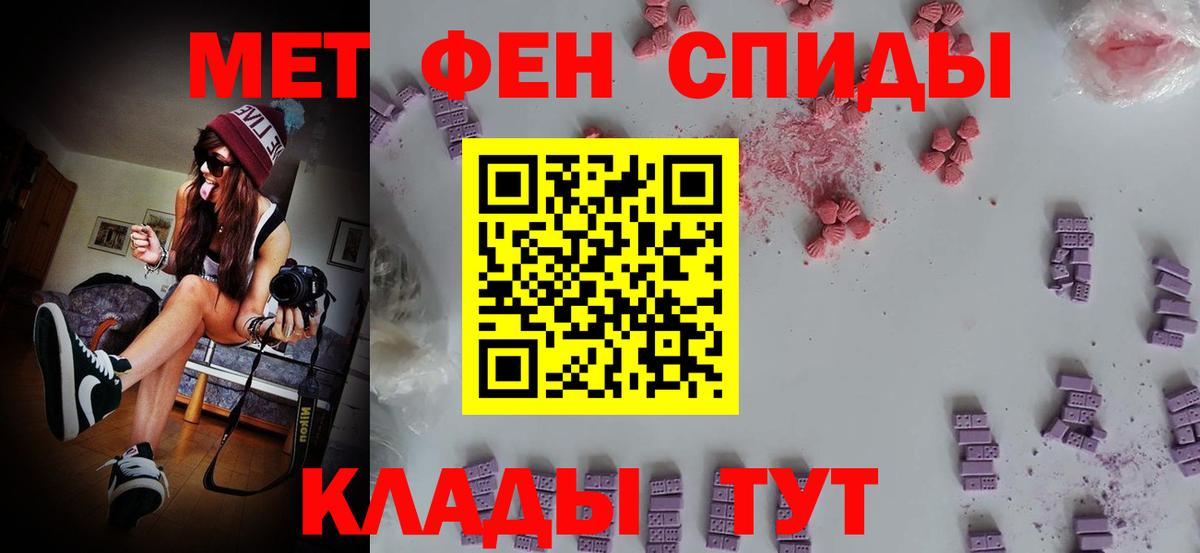 Метамфетамин винт Урус-Мартан