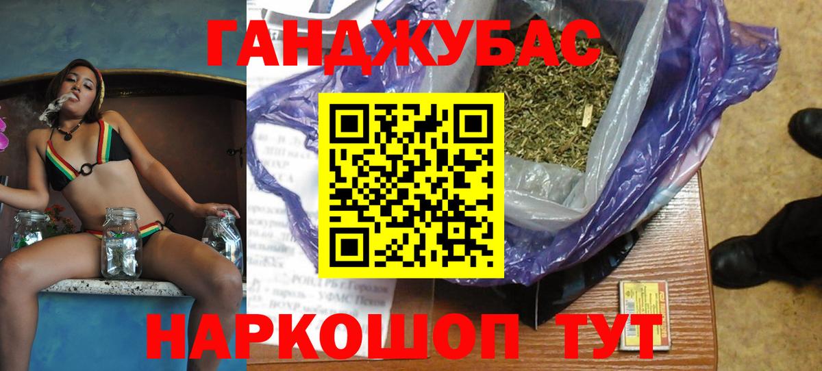 Бошки марихуана VHQ Урус-Мартан